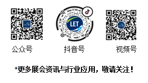 2022中国（广州）国际物流装备与技术展览会