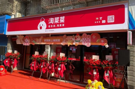盘点 | 顺丰王卫辞任大湾区航空董事;盒马集市正式升级为“淘菜菜”;元戎启行获3亿美元融资;三大国际航运巨头表态“不再涨价” 盘点 | 顺丰王卫辞任大湾区航空董事;盒马集市正式升级为“淘菜菜”;元戎启行获3亿美元融资;三大国际航运巨头表态“不再涨价”