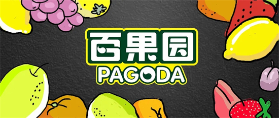 中国水果产业商业模式全景图 中国水果产业商业模式全景图