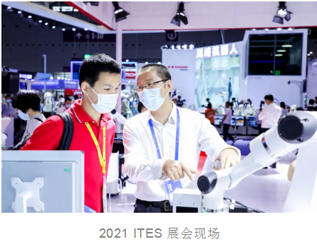 聚先锋 探商机 | 2022 ITES擎智造势能，领航出发